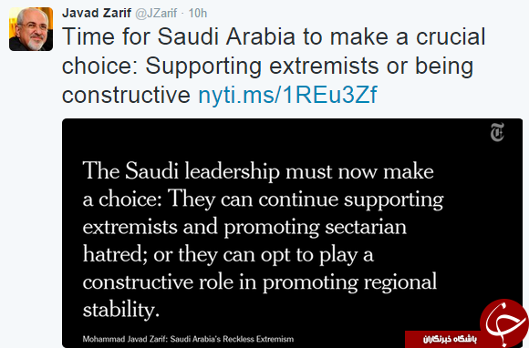 پیام ظریف به عربستان در توئیتر