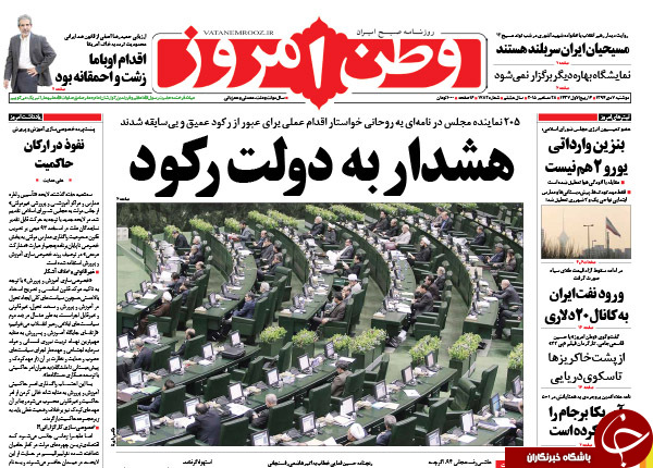 از تجارت پر سود قاچاق خاک ایران تا هشدار به دولت رکود!