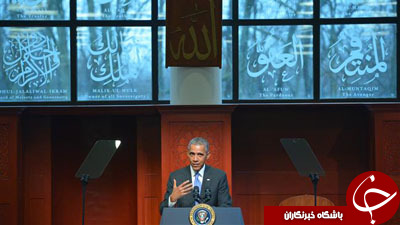 اوباما در مسجد بالتیمور: اظهارات ضداسلامی محکوم است