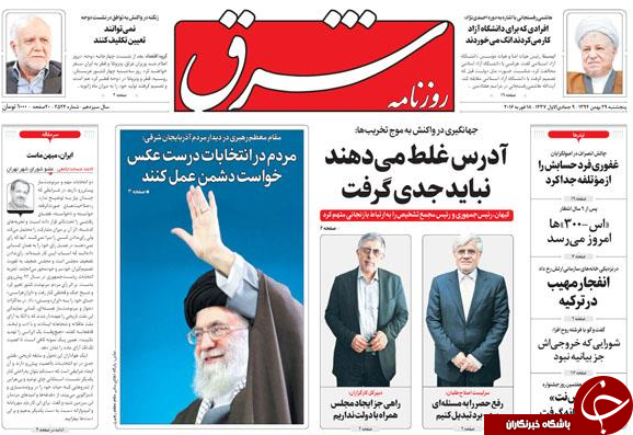 از توافق در ریاض، تفاهم در تهران تا بمب گذاری دولت قبل!!!