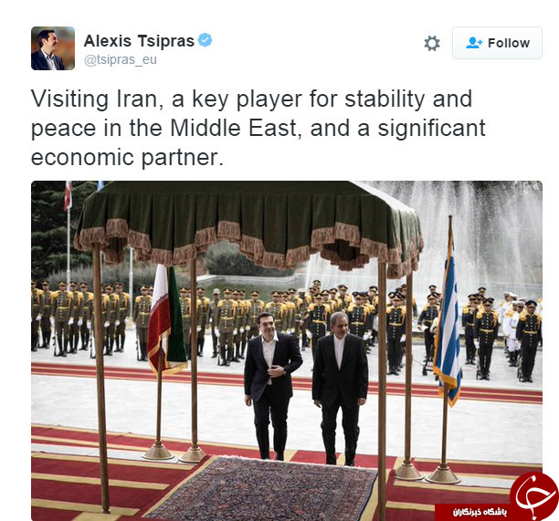 پیام توئیتری نخست وزیر یونان به ایران