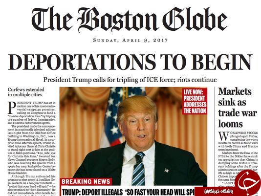 صفحه جعلی بوستون گلوب درباره ریاست جمهوری ترامپ+ عکس