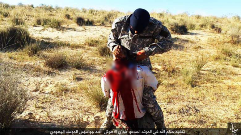 اعدام فجیع یک جاسوس صهیونیست بوسیله داعش+ تصاویر 18+