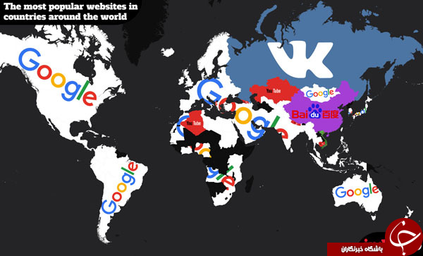 100 سایت اینترنتی با بیشترین تعداد بازدیدکننده+ نمودار
