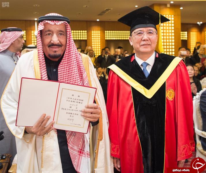 دانشگاه پکن به ملک سلمان دکترای افتخاری داد