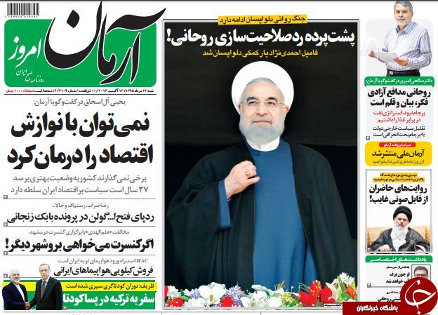 از اشتباه استراتژیک وزارت کشور تا زمزمه‌های عبور اصلاح‌طلبان از روحانی!؟