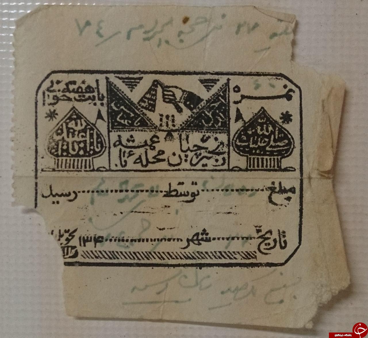 ایران قدیم به روایت تصاویر