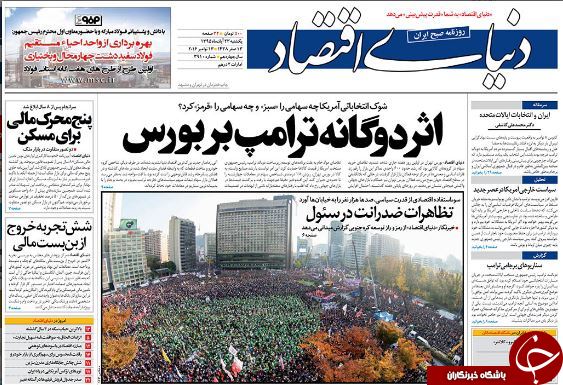 از حضور شرکای خارجی بابک زنجانی در تهران تا جشن تولد اژدها در دولت احمدی‌نژاد!