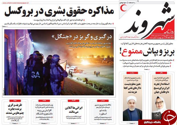 از گلایه‌های وزیر مستعفی تا چتر بی‌مهری دولت بر سر مسکن مهر