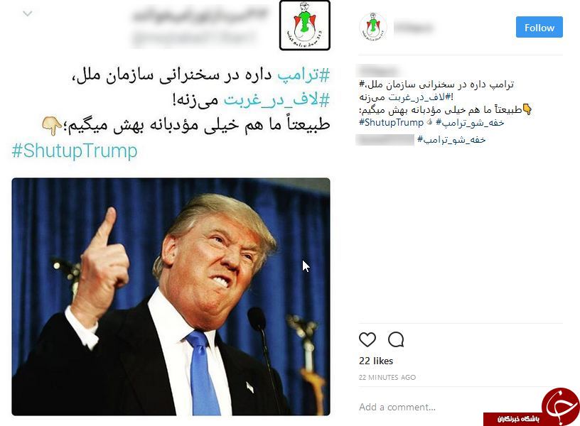 واکنش گسترده کاربران به سخنرانی ترامپ در سازمان ملل/دشمنی‌ آمریکایی با ملت ایران تمامی ندارد