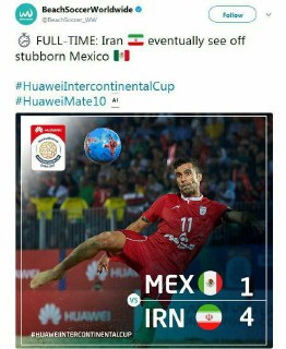 واکنش سازمان جهانی فوتبال ساحلی به پیروزی ایران برابر مکزیک